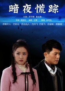 网络红人樱晚gigi - OL日料 [MP4-191MB]